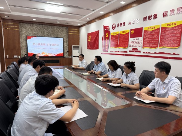 九分公司黨總支開展迎“七一”主題黨日活動(dòng)